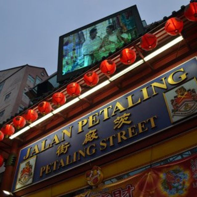 Petaling street