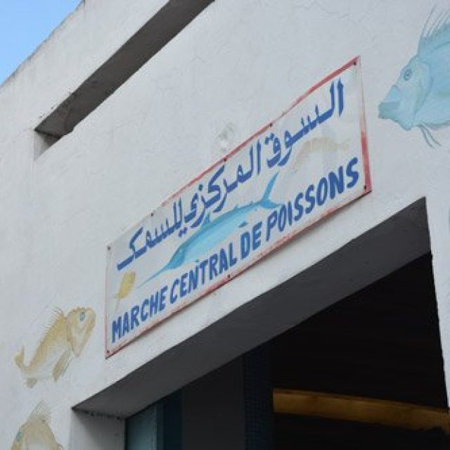 Central Fish Market